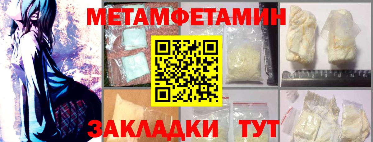 Амфетамин 98%  АМФ  Амфетамин  Вход с VPN  Чита 