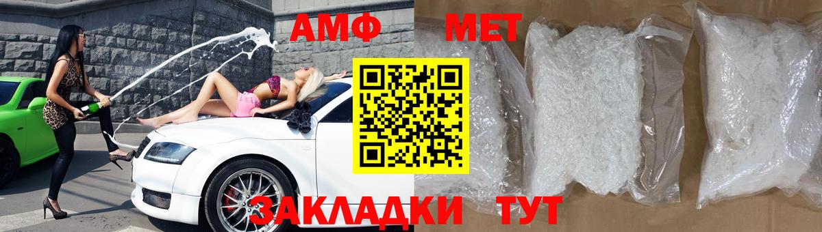 Amphetamine 97% Чита
