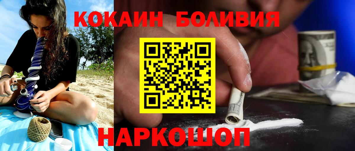 Cocaine 99% Чита