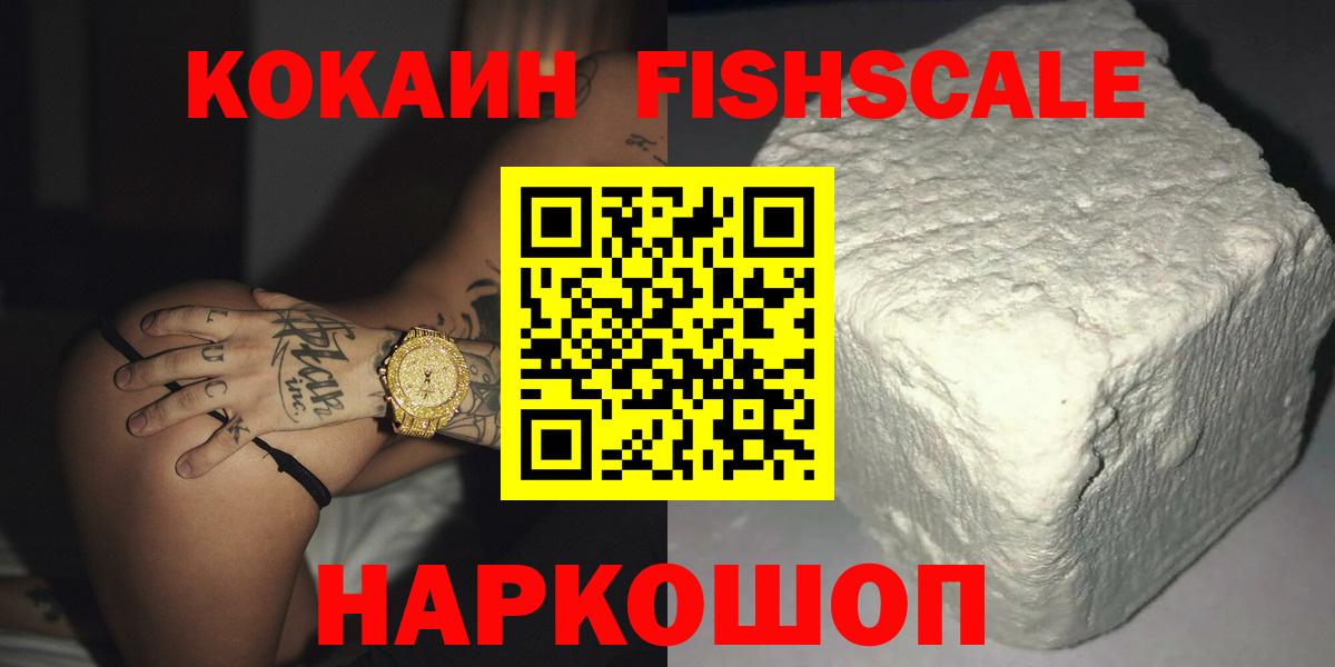 Чита  COCAIN Колумбийский  Cocaine  Cocaine Колумбийский  Вход с VPN 
