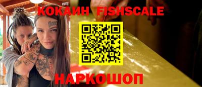 ALPHA PVP Комсомольск-на-Амуре