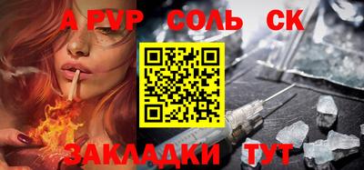 мет Коммунар