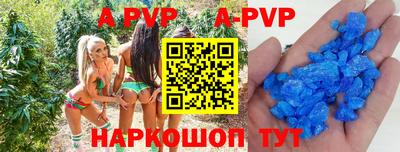 мет Коммунар
