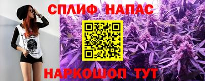ALPHA PVP Комсомольск-на-Амуре