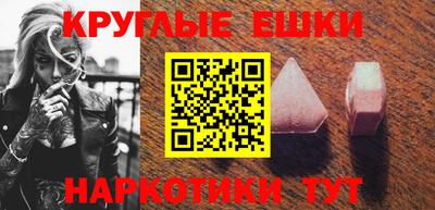 мет Коммунар