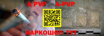 мет Коммунар