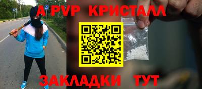 мет Коммунар