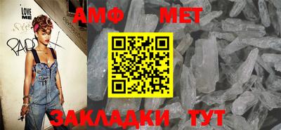 мет Коммунар