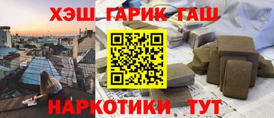 мет Коммунар