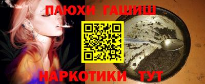 ALPHA PVP Комсомольск-на-Амуре