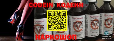ALPHA PVP Комсомольск-на-Амуре