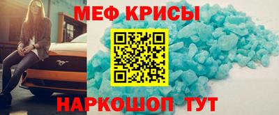 мет Коммунар