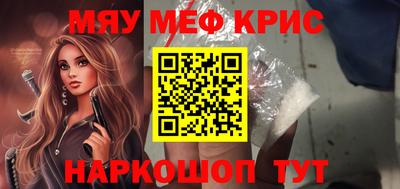 ALPHA PVP Комсомольск-на-Амуре