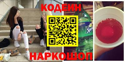 ALPHA PVP Комсомольск-на-Амуре