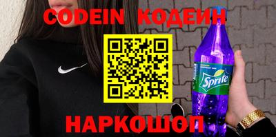 ALPHA PVP Комсомольск-на-Амуре