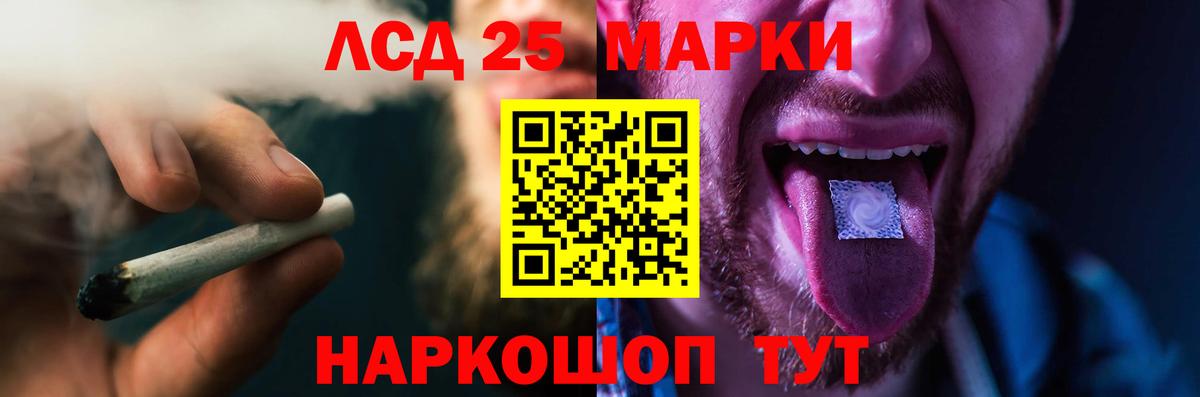 LSD-25 экстази кислота  Лсд 25 экстази кислота  ссылка на мегу зеркало  Чита  Вход с VPN 