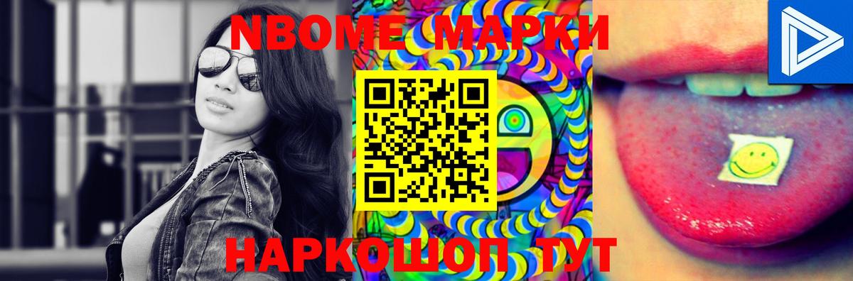 Лсд 25 экстази ecstasy Чита