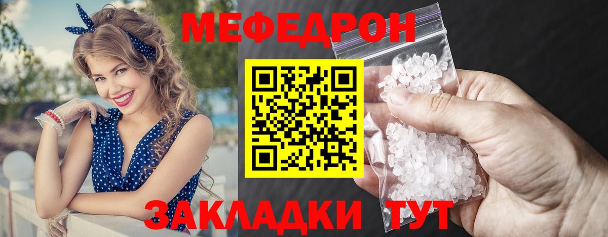 Меф VHQ  Мефедрон  Вход с VPN  Чита  mega ссылки  МЕФ VHQ 