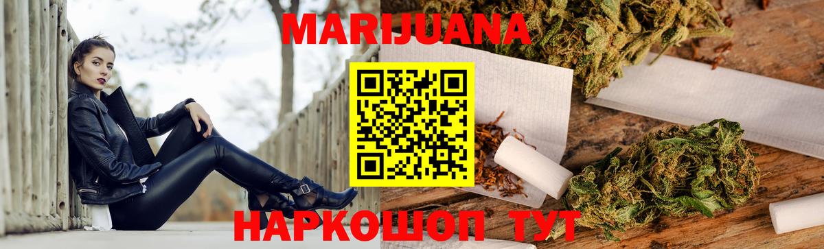 Канабис Amnesia  Бошки Шишки марихуана  Чита  Вход с VPN 